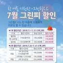 그린힐 컨트리클럽 이미지