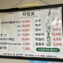 벵게식당 | 고양시청 맛집 벵게식당, 경기북부 향토 음식 털레기의 진수를 만나다