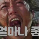 감자탕형제들 이미지