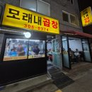 남가좌2동주민센터 이미지