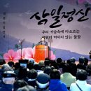 파주시민회관 대공연장 이미지