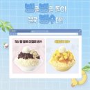 뚜레쥬르호계아크로점 이미지