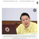 윤석열이 이종섭한테 직접 3번 전화걸었고 2번째 통화후 박대령 보직해임 이미지