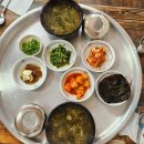 괴산 군민가마솥 옆 | 괴산 홍범식 고가,괴산개심사, 식객허영만맛집 올갱이 해장국 할머니네 맛식당
