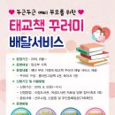 제천시립도서관 이미지