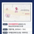 해성약국 이미지