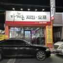 다계촌 - 울주군 헌양길 180 | 다계촌