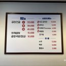 곱창이 끝내줘요 | 방이동 돼지곱창전골 맛집 태양곱창 / 곱창이 끝내줘요.