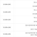 양천세무서 이미지