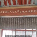 절부 화순최씨 정려각 이미지