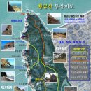 서해안의 비경 '충남 서산 황금산(156m) 해벽트레킹(1) 이미지