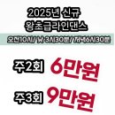 라인댄스1(중급/저녁) 네이버블로그
