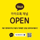 오뚜기물류서비스 주식회사