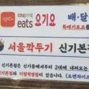 미평연합의원 이미지