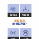 진주한방병원 이미지