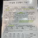 유심천 이미지