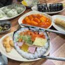 팔레스분식 이미지