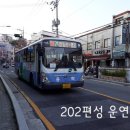 용화여객 이미지