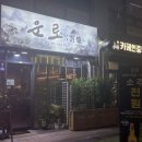 수원-0541 네이버블로그