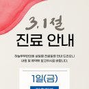 하늘부부한의원 이미지