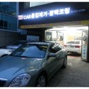 미래공업사 이미지