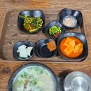 보산순대국