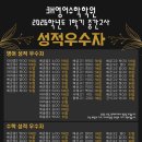 3H영어수학학원