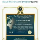 (주)파낙토스 이미지