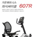 정상스포츠 - 창원시 성산구 가양로34번길 7 | 정상스포츠
