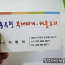 동두천-042 네이버블로그