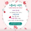 미래를 읽는 사주&타로 이미지