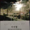 바리스타뮤직 이미지