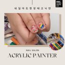 네일오후 - 함양군 함양로 1139 | 네일오후