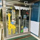 드림153어린이집 이미지