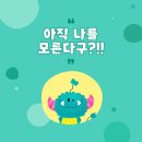 생각 톡톡 독서 토론 이미지