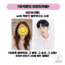 이석◯님의브런치카페 about 배우 #정해인❤️ 이미지