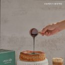 오와케이크 - 강남구 논현로175길 25 | 오와케이크