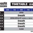 CrossFit 손오공 이미지