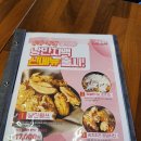 낭만치맥 천호광나루점 이미지