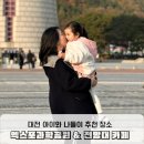 한빛공원(1) | 대전 아기랑 나들이 하기 좋은 대전 엑스포 과학공원 한빛탑 , 전망대 카페비노