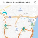 3/3일 광양 망덕산 배알도 이미지