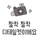 화이트 명품세탁 전문점 이미지