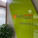 이주씨스템(주) 이미지