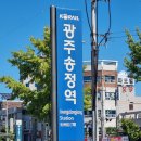 한가위특집 아시아 영화 나들이 | [블챌시즌2] 5주차! [2024.09.30~ 2024.10.06] 일상기록📝 *서울, 광주, 군산 나들이~