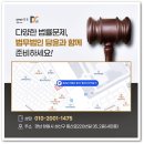 담윤