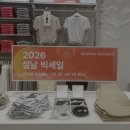 41190-01-07-144 | 무신사스탠다드 워셔블 니트 [설날 빅세일] 봄 레이어드 코디