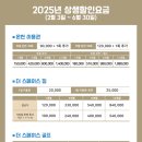 스파더스페이스 이미지