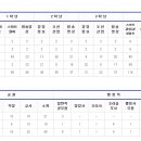 목포중앙고등학교 이미지