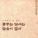 한수산 티스토리