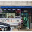 영덕식육점 네이버블로그